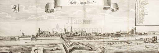 Старинная гравюра «Ингольщтадт», Германия, 1700-е годы