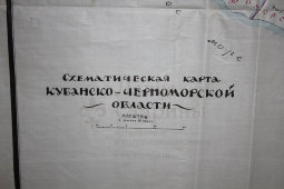 Рисованная схематическая карта Кубанско-Черноморской области, Советская Россия, 1920-е