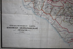 Рисованная схематическая карта Кубанско-Черноморской области, Советская Россия, 1920-е