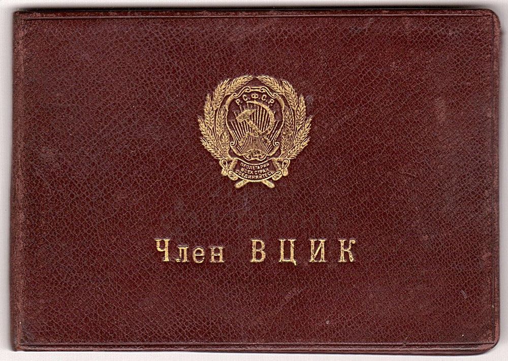 Прибор для увеличения пениса в спб