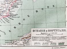 Старинная карта «Испания и Португалия», Большая энциклопедия, масштаб 1:4 500 000, Санкт-Петербург, 1900-е