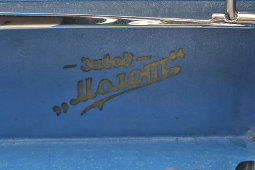 Синий отечественный патефон чемоданного типа, Завод «Молот», Вятские поляны, 1950-е