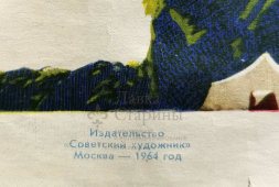 Агитационный плакат в раме «Физкультуру я люблю, смелость, волю закалю!», художник Андреев В., Советский художник, Москва, 1964 г.