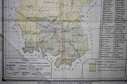 Схематическая карта Омской области периода Великой Отечественной войны, СССР, 1944 г.