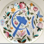 Тарелка «Синий герб», художник Чехонин С. В., фарфор ИФЗ-ГФЗ, 1898, 1921 гг.