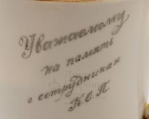 Чашка «Кремль», ЛФЗ, 1950-60 гг., художник Протопопова Л. В., фарфор