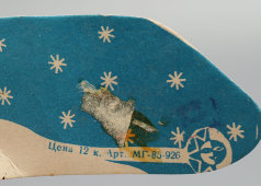 Винтажная объемная ёлочная игрушка, новогоднее украшение «Дед Мороз с ёлкой», СССР, 1950-60 гг.