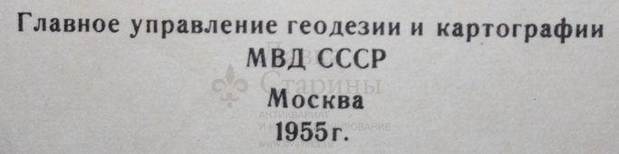 Советская карта-план «Московская область», 1955 г. 