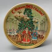 Жестяная коробка-барабан от новогоднего подарка 1963 года «Москва- Кремль-Спутник», СССР