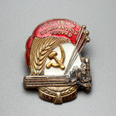 Значок НКЗ СССР «Мастеру комбайновой уборки», бронза, эмаль, винт, 1940-е