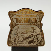 ​Рекламная прищепка «Требуйте пилы завода «Ньюбольдъ» (Ньюболд), Германия для России, начало 20 века​, металл​. 