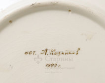 Декоративная фаянсовая тарелка «Натюрморт», Конаково, 1999 г., художник А. Казанков