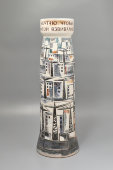 Высокая авторская декоративная ваза «Мечтаю чтобы здания ракетой сто-ступенчатой взвивались в мирозданье!», автор Раиса Щепарева, СССР, 1970-е