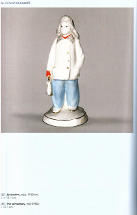 Статуэтка «Мальчик с портфелем» (Школьник), скульптор Бржезицкая А. Д., фарфор Дулево, 1950-60 гг.