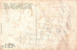 Старинная дореволюционная открытка, открытое письмо «С Рождеством Христовым!», Россия, начала 20 века