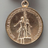 Нагрудная медаль лауреата ВДНХ СССР, томпак, серебрение, булавка, 1980-е гг.