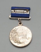 Нагрудная медаль лауреата ВДНХ СССР, томпак, серебрение, булавка, 1980-е гг.