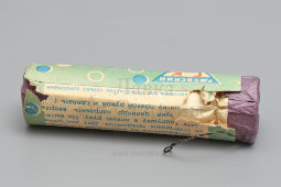 Хлопушка-конфетти, запечатанная, бумага, Ржевский ГПК, СССР, 1950-70 гг.