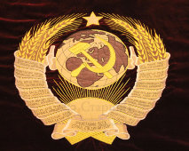 Большое знамя «Предприятие коммунистического труда», бархат, СССР, 1950-60 гг.