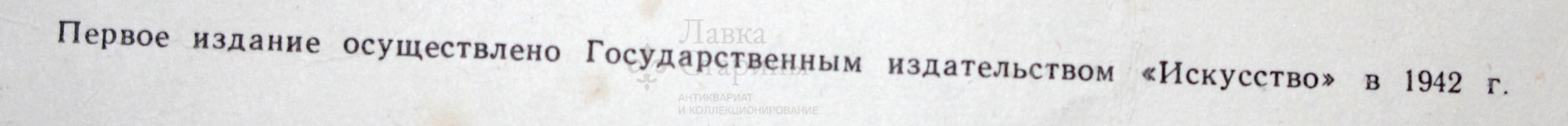 Советский агитационный плакат «Воин, ответь родине победой!», 1970-е г.