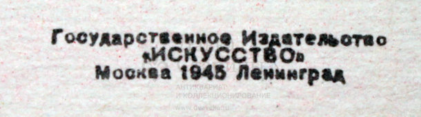 Советский агитационный плакат «Слава воину-победителю!», художник В. Климашин, Москва, 1970-е года