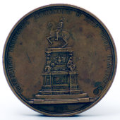 Медаль «Николай I Император и Самодержец Всероссийский», медь, Россия, 19 век