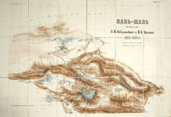 План, карта горной системы «Наньшань» (Нань-Шань), по съемкам В. И. Роборовского и П. К. Козлова, 1893-1895 гг.