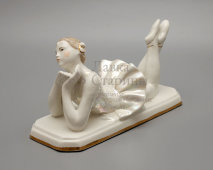 Статуэтка «Лежащая балерина», скульптор Артамонова О. С., ДФЗ Вербилки, 1940-50 гг.