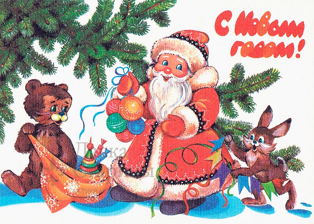 Почтовые открытки СССР. Обзор, стоимость советских открыток Почтовые открытки СССР. Обзор, стоимость советских открыток