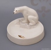 Пепельница «Белый медведь на охоте», фарфор ЛФЗ, скульптор Блохин В. И.