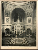 ​Старинная фотогравюра «Храм Христа Спасителя. Внутренний вид»​, Россия, конец 19 века, бумага, паспарту.