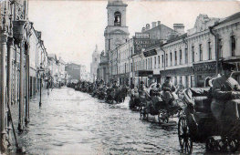 Старинная почтовая карточка «Наводнение в Москве. Пятницкая улица», Россия, 1908 г.