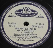 Советская старинная / винтажная пластинка 78 оборотов для граммофона / патефона с музыкой А. Глазунова: «Квартет №5»