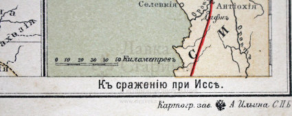Старинная карта «Империя Александра Великого, его походы и завоевания»