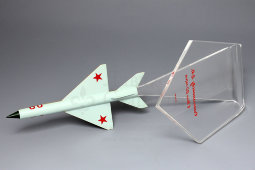 Сувенир, модель-макет сверхзвукового истребителя «Самолет МиГ-21» (подарок Синельникову В. Д.), СССР, 1981 г.