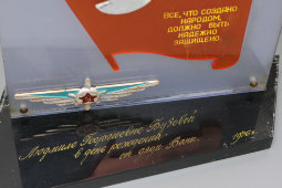Подарочный сувенир с Гербом СССР и профилем В. И. Ленина «Военно-воздушные силы», 1970-е