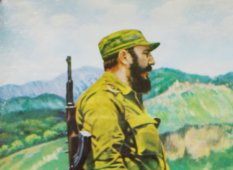 Советский плакат «Фидель Кастро в военной форме»