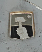 Сувенир для шахтера «Угледобыча», металл, СССР, 1980-е