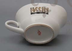 Фарфоровый соусник из чайно-кофейного банкетного сервиза «Россия», ЛФЗ, 1960-е