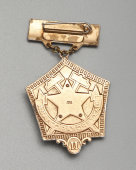 Нагрудный знак «Шахтёрская слава» II степени, тяжелый металл, булавка, 1950-60 гг.