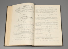 Книга «Баллистика авиационных ракет и снарядов», автор Кочетков Ю. А., 1965 г., Типография академии им. Жуковского