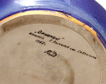 Комплект напольных фарфоровых ваз «Орнамент», автор рисунка Г. Д. Зимин, художник А. В. Савушкина, ЛФЗ, 1952 г.