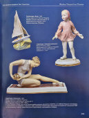 Статуэтка «Гимнастка с мячом», скульптор Таёжная О. П., Дулево, 1959 г.