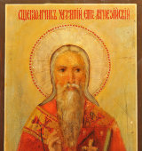 Старинная деревянная икона «Священномученик Харалампий, епископ Магнезийский», Россия, 19 в.