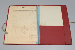 Красная картонная папка «Личное дело» с внутренними листами, Министерство обороны Союза ССР