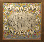 Юбилейный платок в раме «300 лет Дому Романовых. 1613–1913», Россия, 1913 г.