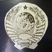 Редкая оригинальная табличка «Отделение связи СССР», металл, эмаль, 1970-80 гг.