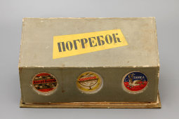 Набор фарфоровых боченков «Погребок» (3 шт), СССР, 1950-60 гг.
