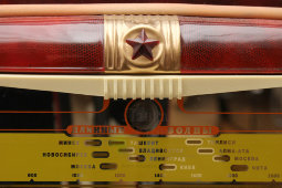 Стильный красный советский приемник со встроенным FM-модулем «Звезда-54», СССР, 1954 г.
