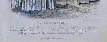 Старинная гравюра «Парижская мода: уличное платье», багет, стекло, Франция, 1870-е